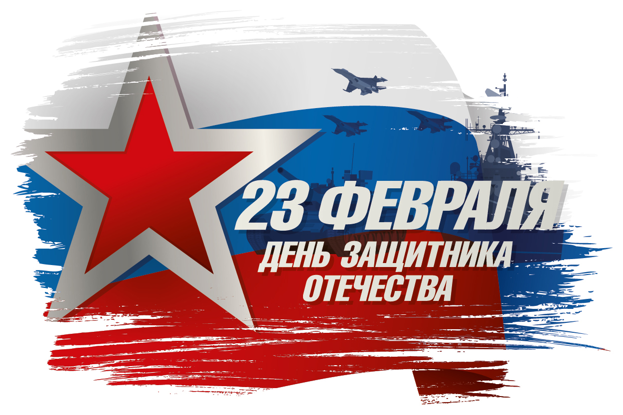 23february card sait