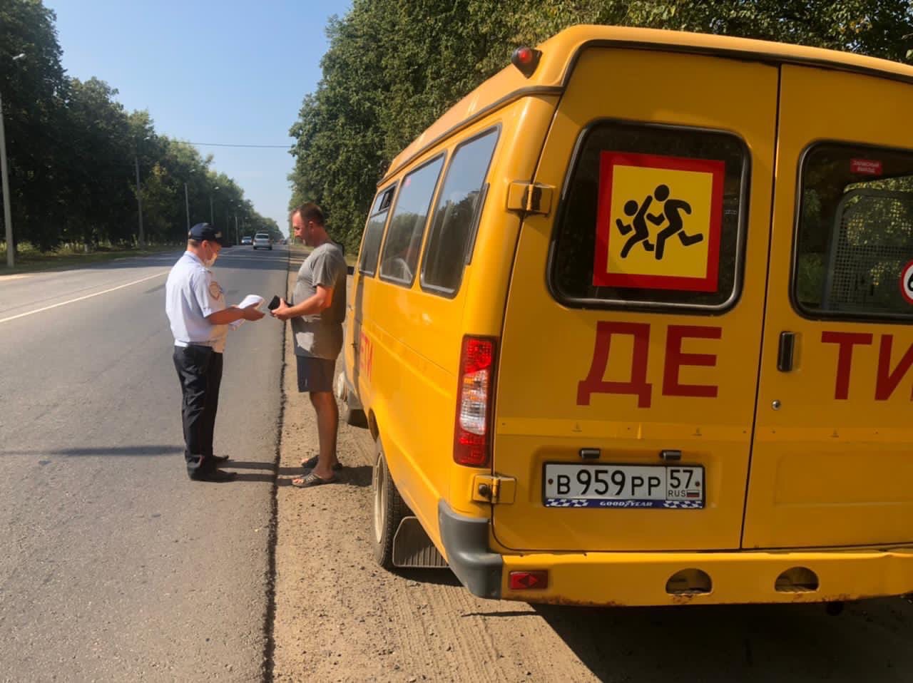автобус