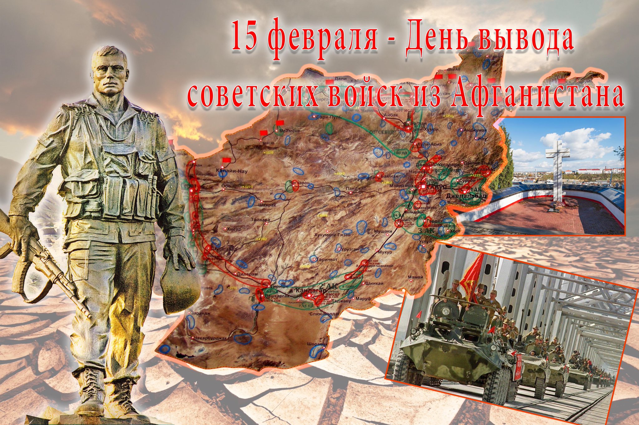 длорд