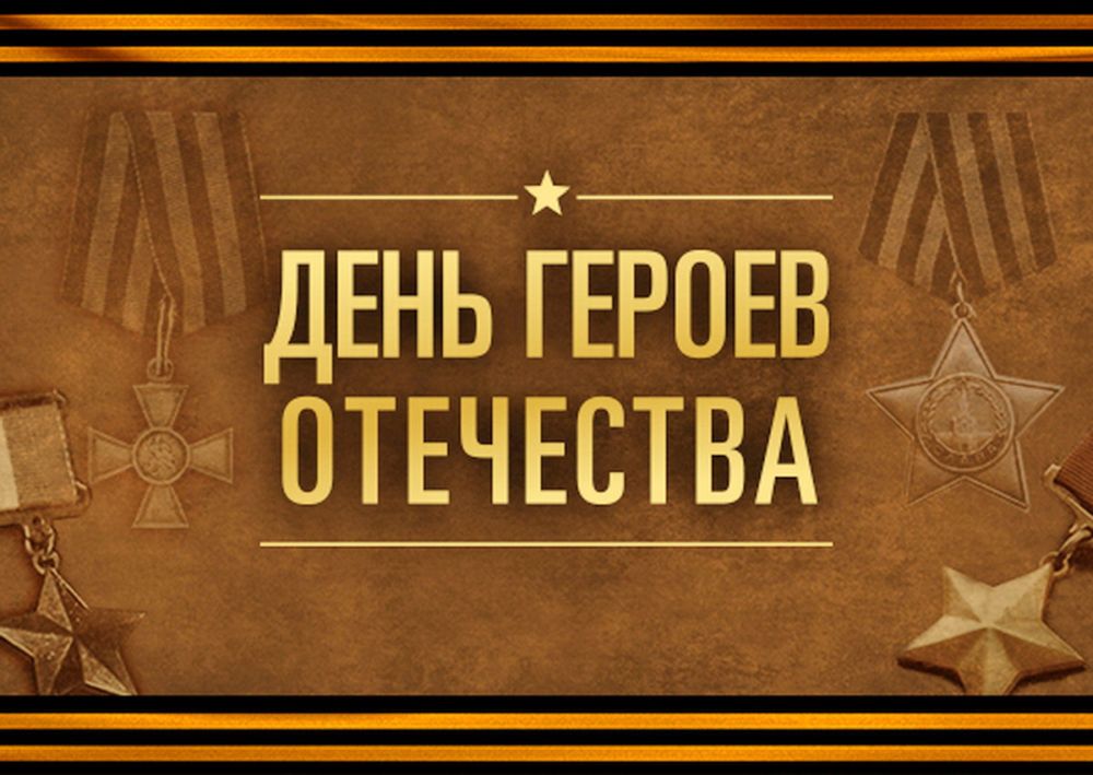 ждпьи