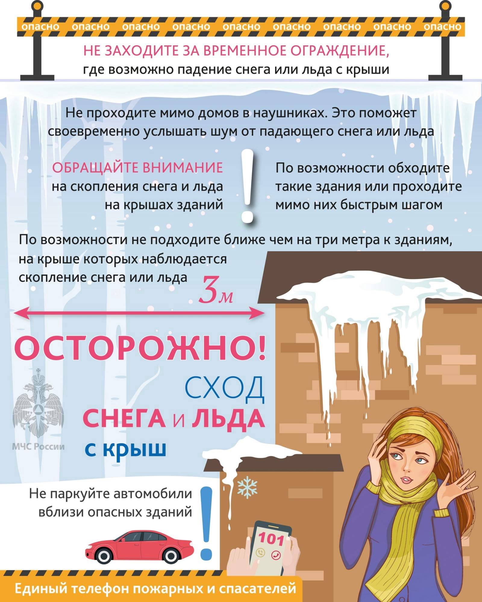 лом