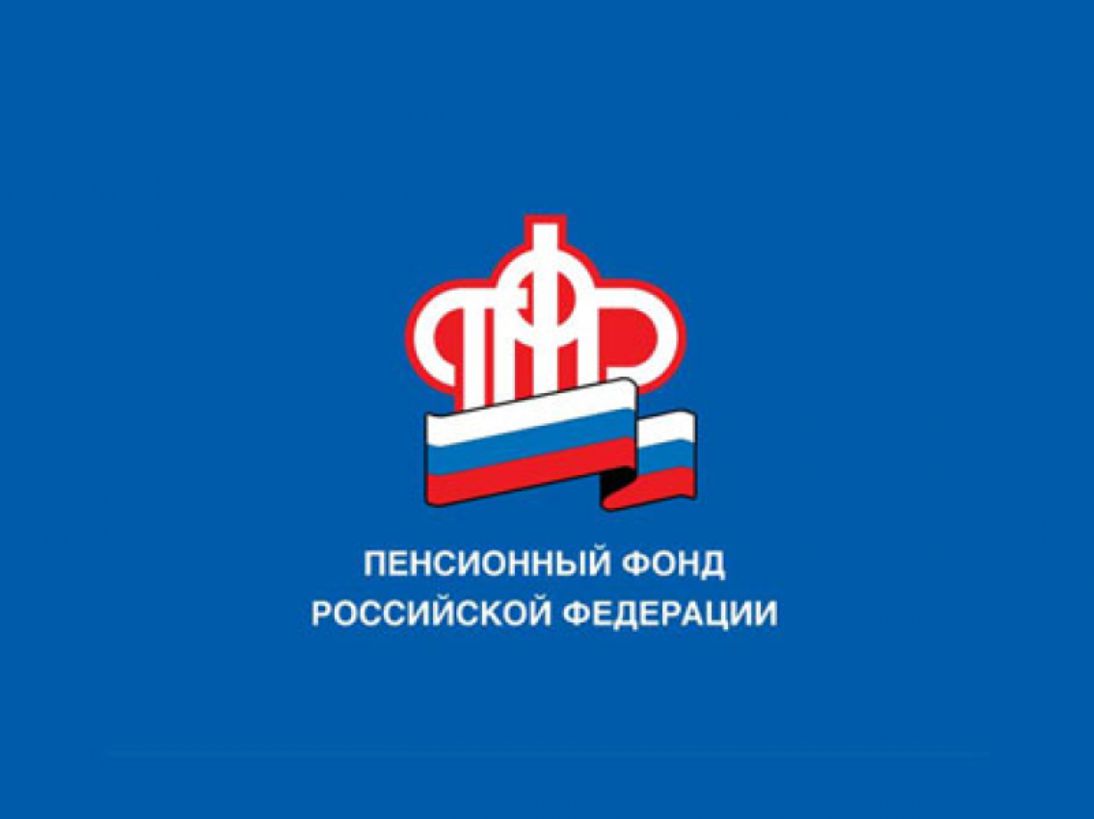 пенс