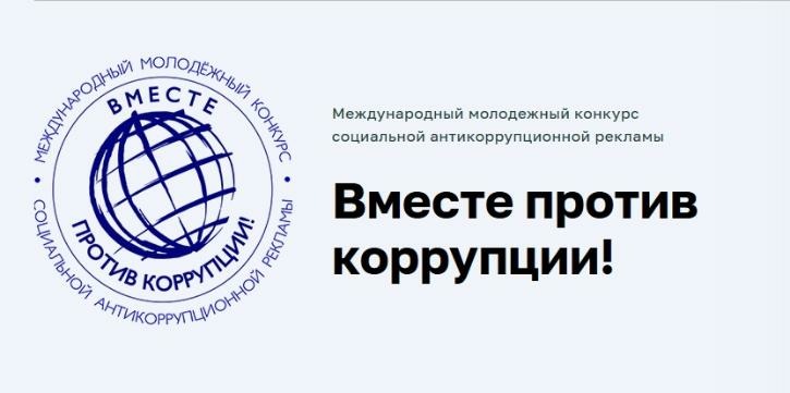 против