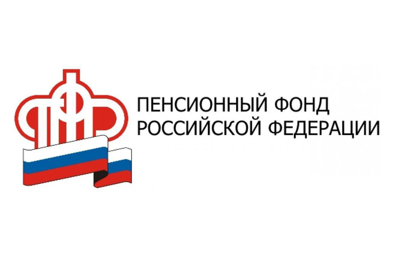 пфрф
