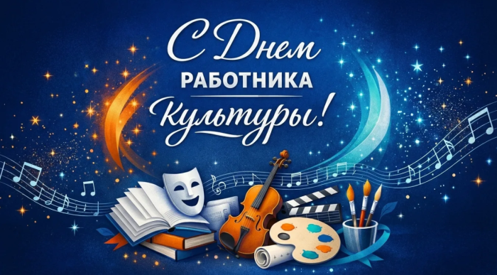 ра