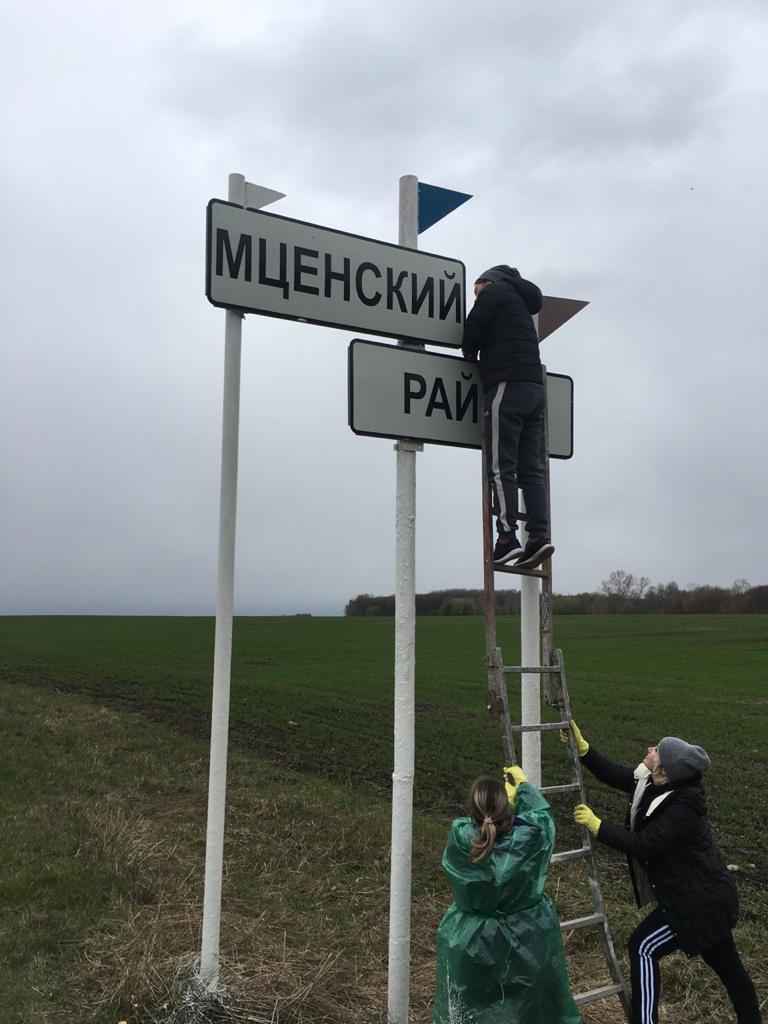 чистота